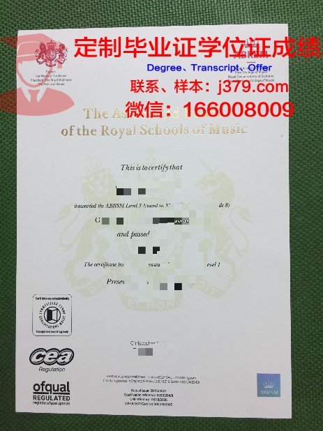 澳大利亚音乐学院毕业证是什么样呢(澳大利亚音乐学院毕业证是什么样呢图片)