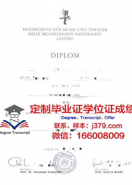 爱沙尼亚音乐与戏剧学院毕业证长什么样(北欧爱沙尼亚国立音乐戏剧学院)