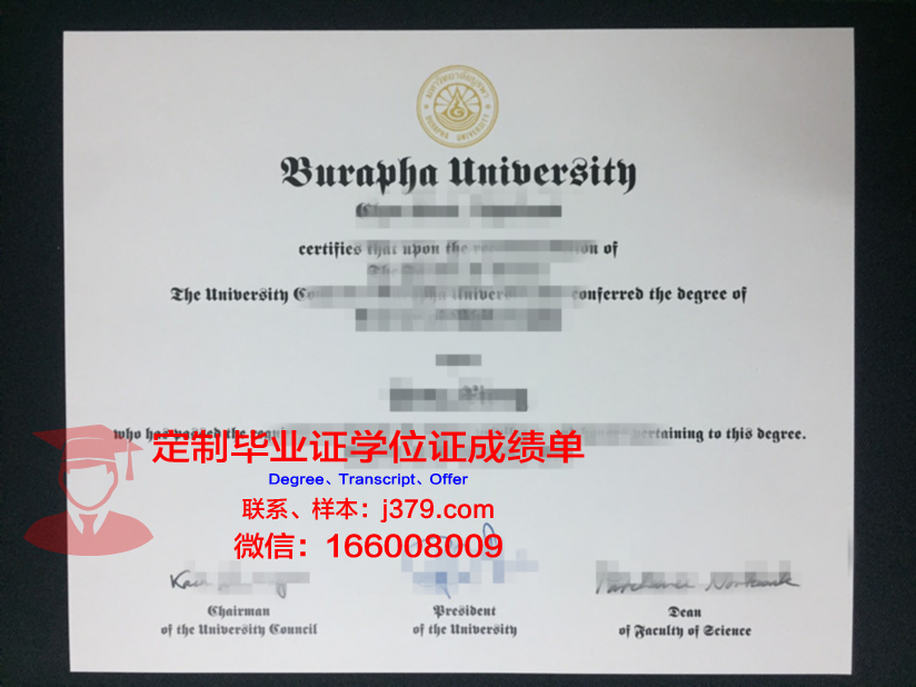 那不勒斯东方大学毕业文凭