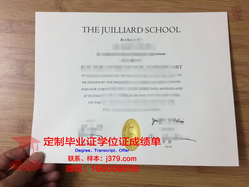 澳大利亚音乐学院毕业证是什么样呢(澳大利亚音乐学院毕业证是什么样呢图片)