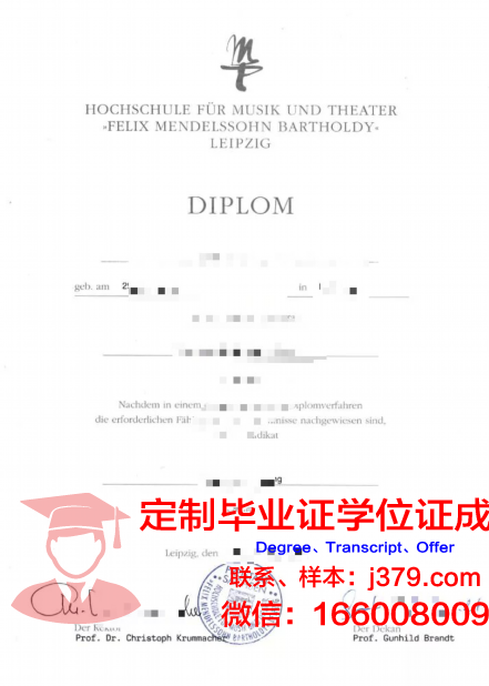 爱沙尼亚音乐与戏剧学院毕业证长什么样(北欧爱沙尼亚国立音乐戏剧学院)