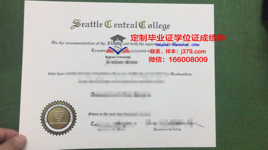 里尔中央理工学院研究生毕业证(里尔中央理工大学怎么样)