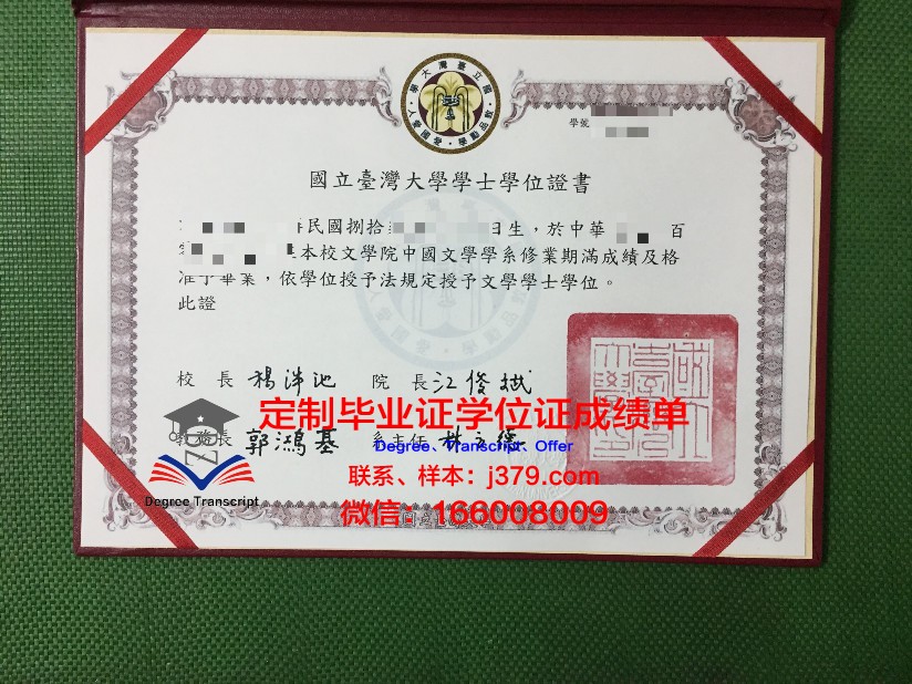 鄂木斯克国立技术大学毕业证长什么样(鄂木斯克国立大学排名)