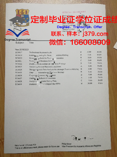 鄂木斯克国立技术大学毕业证长什么样(鄂木斯克国立大学排名)
