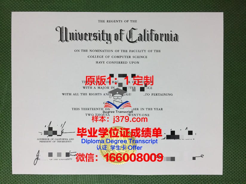 热带医学学院毕业证模板(热带医科大学)