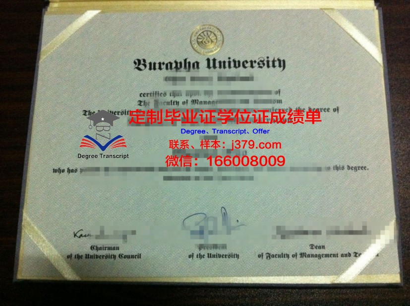 那不勒斯东方大学毕业文凭