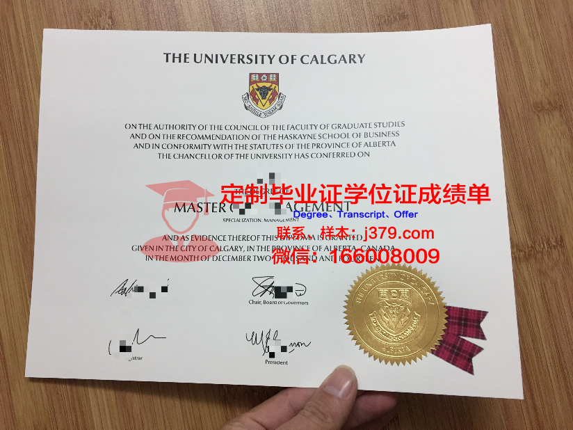 里加斯坦丁大学毕业证怎么拿的(有没有加里敦大学)