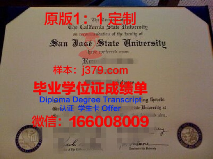 西北密苏里州立大学diploma证书(密苏里州立大学回国就业)