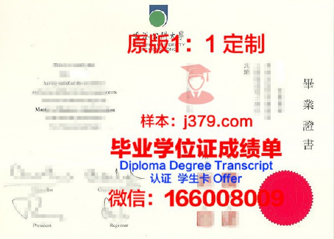从香港寄毕业证和徽章需要分开吗(香港高校毕业证)