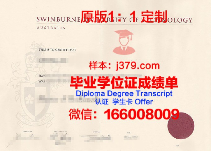 传播与跨文化管理学院毕业证原件(跨文化传播专业排名)