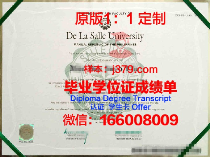 菲律宾科技大学学位证书(菲律宾科技大学国家认可吗)