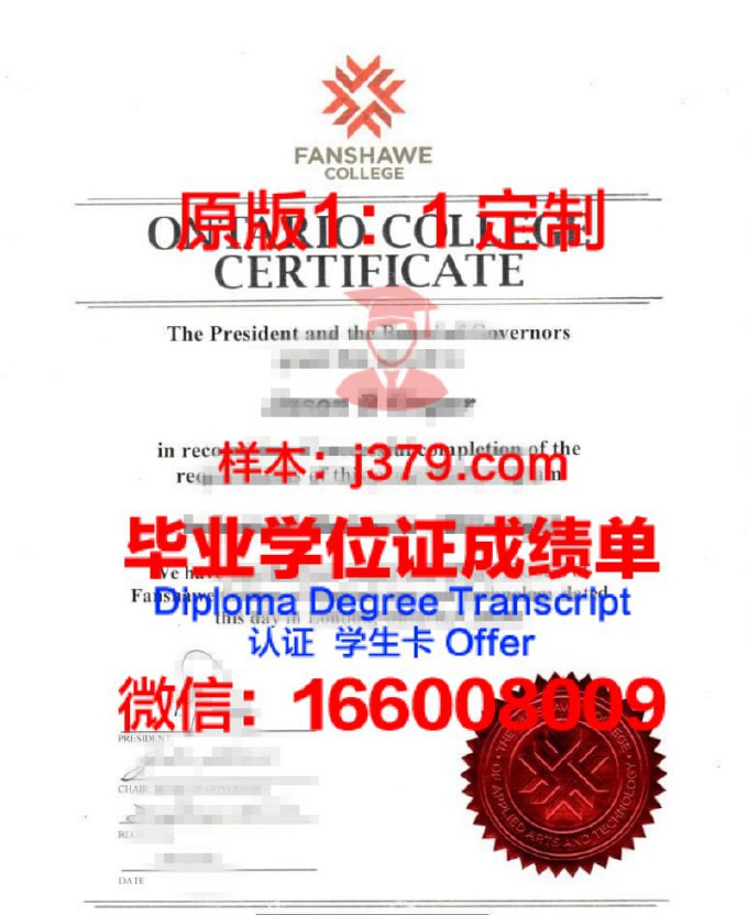 民航学院毕业证书(中国民航大学乘务学院毕业证)