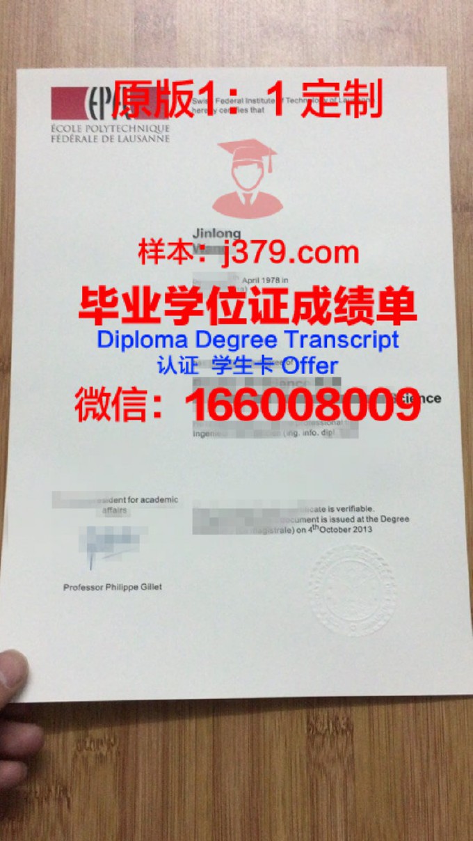 远东联邦大学证书成绩单(远东联邦大学留学申请)