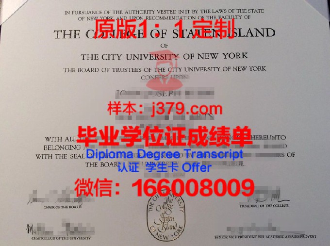 纽约市立大学皇后区社区学院毕业证书图片高清(纽约城市大学皇后社区学院)