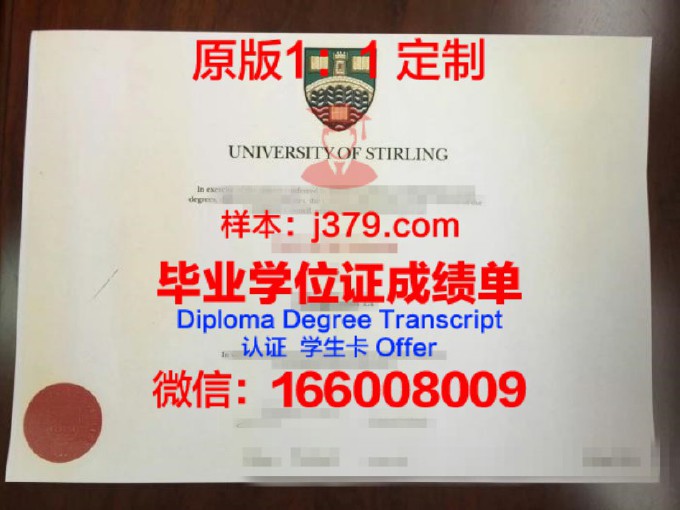 不来梅应用技术大学毕业证翻译(不来梅大学官网)