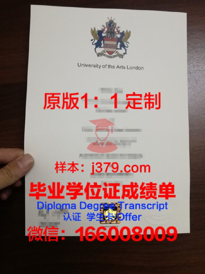 ICS艺术学院专门学校学生证(艺术学院学生证图片)