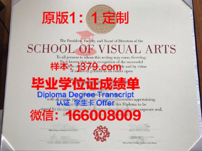 视觉传播学院研究生毕业证书(视觉传媒研究生)
