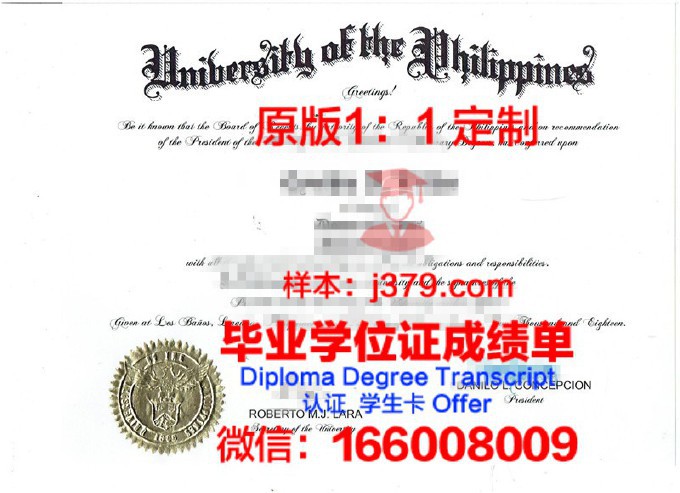 菲律宾大学宿务学院毕业证书图片(菲律宾毕业照)