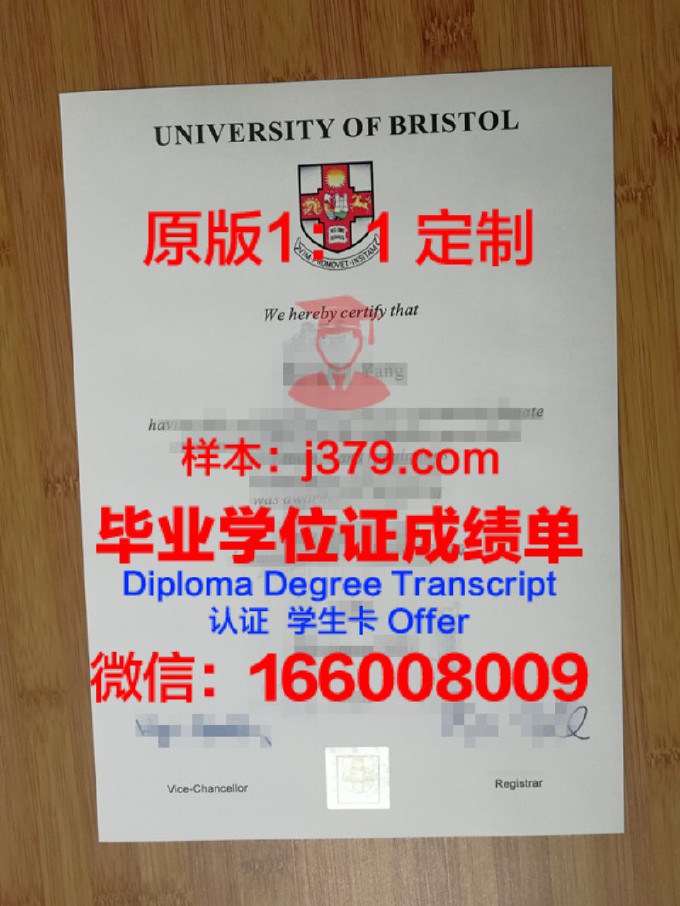 2021英国留学生毕业证(英国留学毕业证书)
