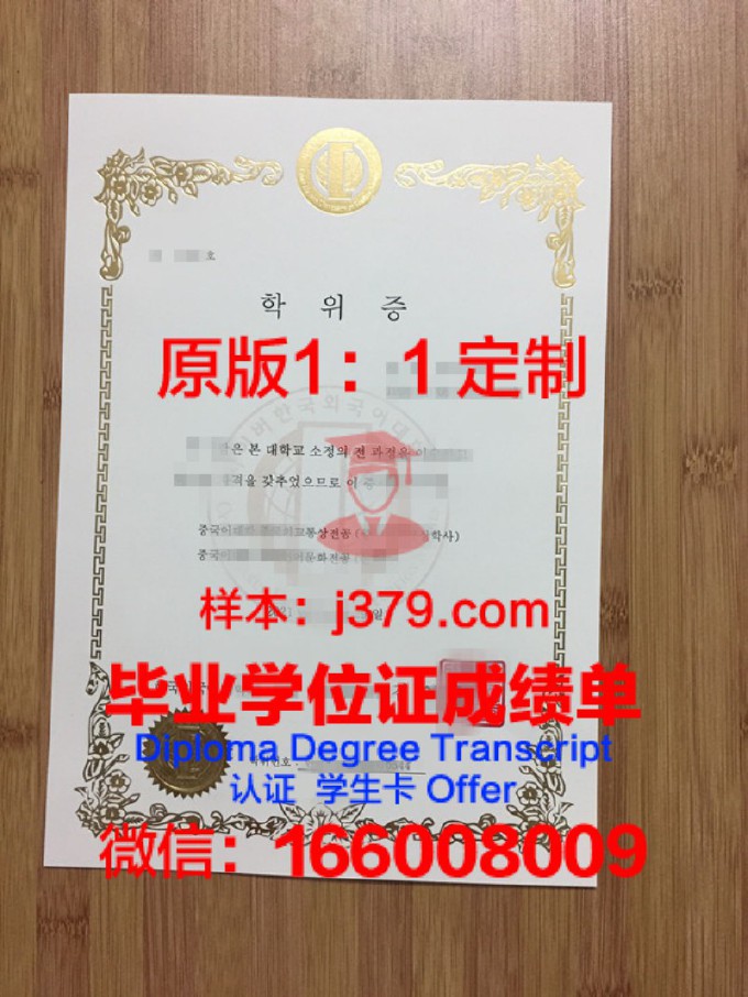 02年上海外国语大学毕业证图片(上海外国语大学毕业证书图片)