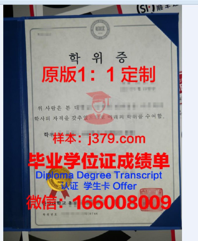 科技大学学位证(安徽科技学院学士学位证书)