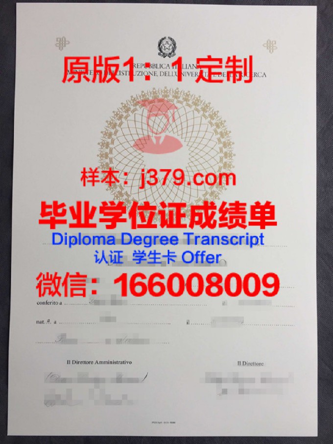 贵阳职业技术学院毕业证书(贵州职业技术学院证书编号)