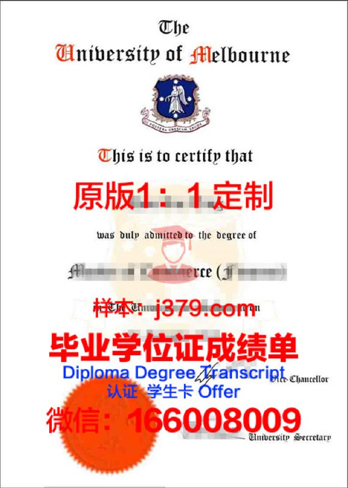 河内大学本科文凭在中国是否承认(河内大学本科文凭在中国是否承认学历)