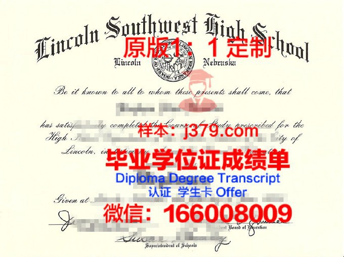 1990年高中毕业证书样本(90年代高中毕业证样式)