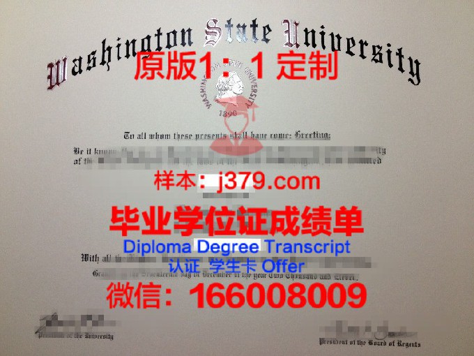 东华盛顿大学博士毕业证书(东华盛顿大学国际排名)