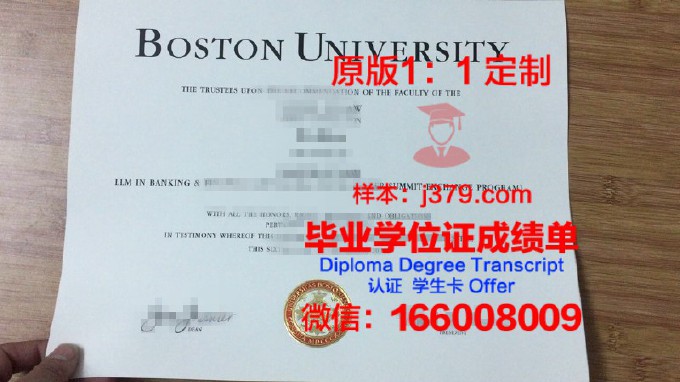 美国波士顿大学毕业证怎么拿到(在美国波士顿读研究生学费一年多少钱)
