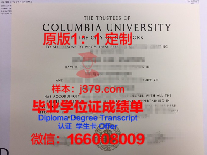 英属哥伦比亚大学毕业证明模板(哥伦比亚毕业证书)
