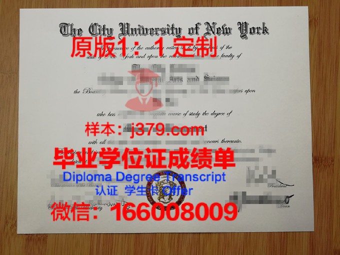纽约市立大学约翰杰伊刑事司法学院几年可以毕业证(纽约法律学院)