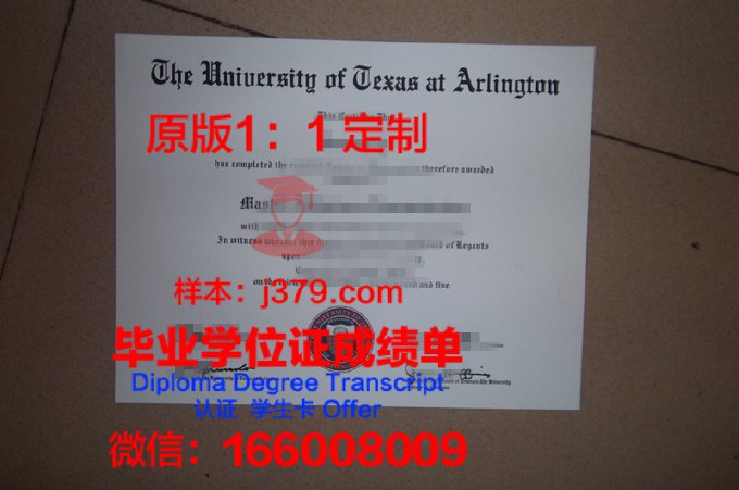 纽约州立大学布法罗分校毕业证书图片(纽约州立大学布法罗分校费用)