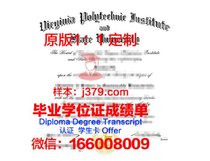 2022理工大学毕业证书(理工大学毕业照)