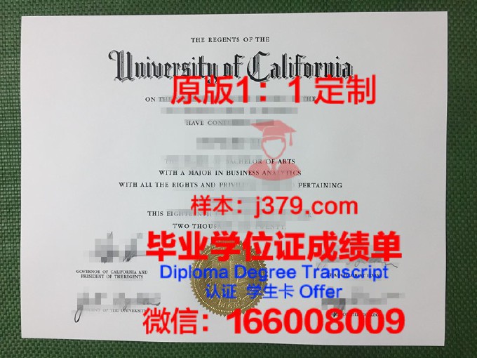 加利福尼亚大学圣克鲁斯分校毕业证书图片模板(加利福尼亚大学学生证)