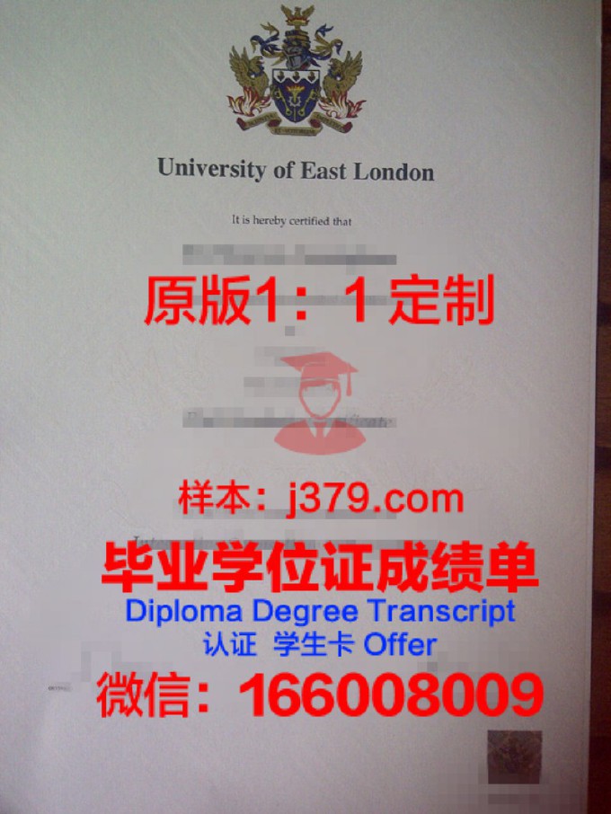 伦敦大学城市学院毕业证照片(伦敦城市大学毕业证图片)