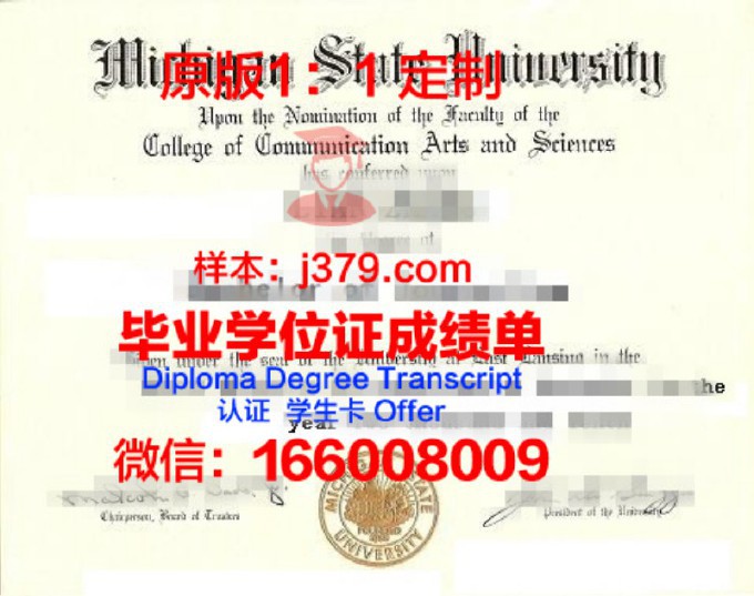 上海交通大学密歇根学院毕业证书(上海交通大学密歇根)