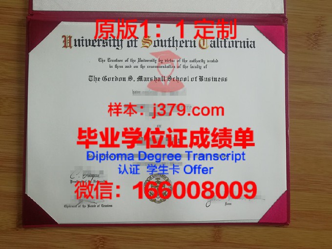 南加州大学毕业学位证图片(南加州大学学士服)