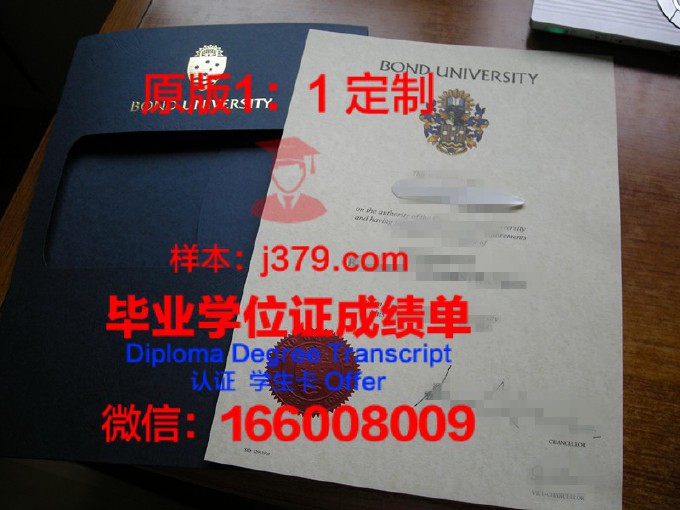 上海邦德职业技术学院毕业证书样本(上海邦德职业技术学院毕业证书样本图片)