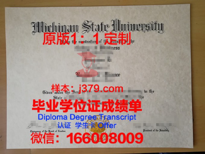 上海交通大学密歇根学院毕业证书(上海交通大学密歇根)