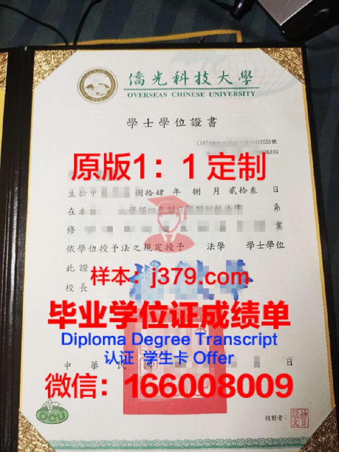 台湾毕业证中国会承认吗(台湾大专毕业证)
