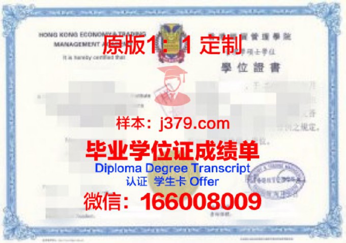 上海交通大学毕业证书图片高清(上海交通大学毕业证书封面图片)