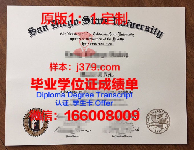 圣地亚哥大学毕业证(圣地亚哥大学一年学费多少钱)