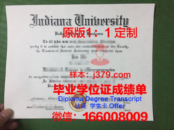印第安纳大学布鲁明顿分校毕业证成绩单(印第安纳大学本科)