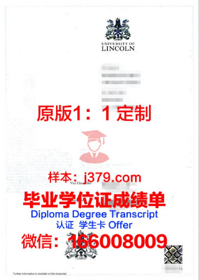 林肯大学（加利福尼亚州）本科毕业证(林肯大学本科申请条件)